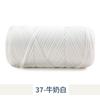 New 200g Super Thick Large Ball Cloth Line Wool Ball DIY Knitting Hand-woven Bag Yarn Floor Mat Blanket Material Crocheting