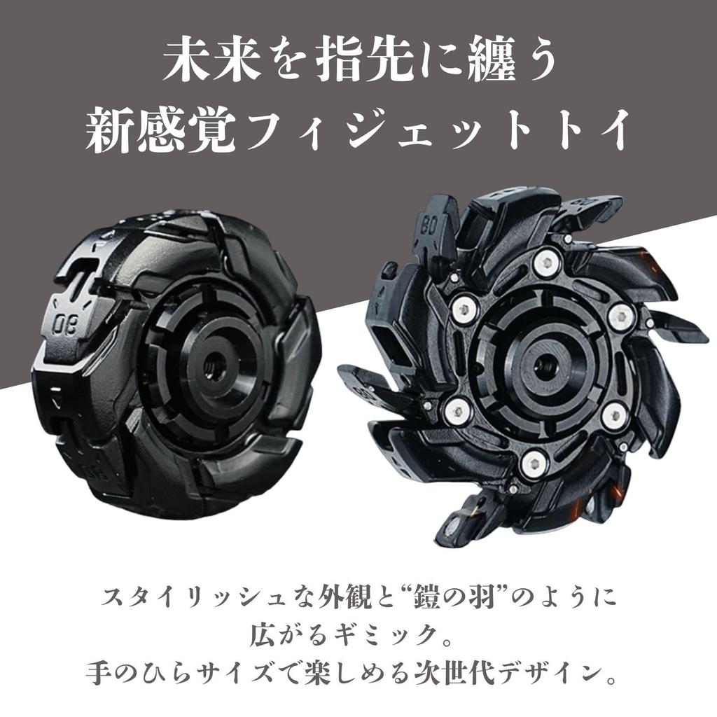 EDC Hand Adult Stress Relief Fidget Time Killer Toy, Sound, Play, Gadget, Toy, Metal, (Gold Black)