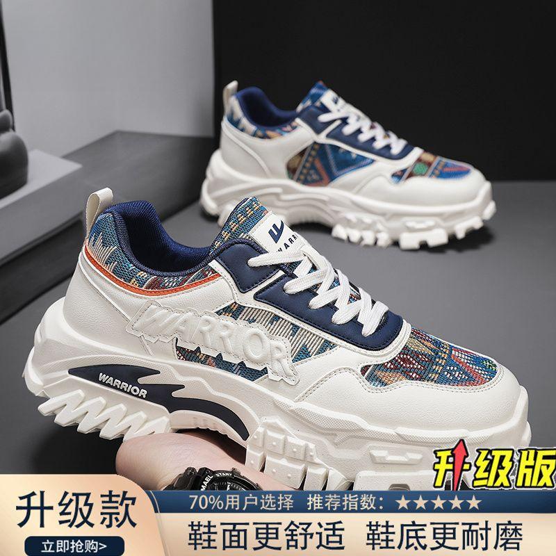 Shoes men s autumn new versatile trend platform dad shoes men s casual non-slip sports shoes men s trendy shoes 39