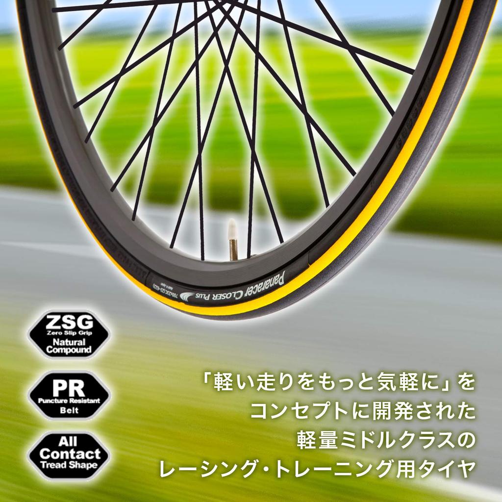 Panaracer Closer Plus 700x25C Clincher Wheels, Black/Yellow Line, F725-CLSP-Y