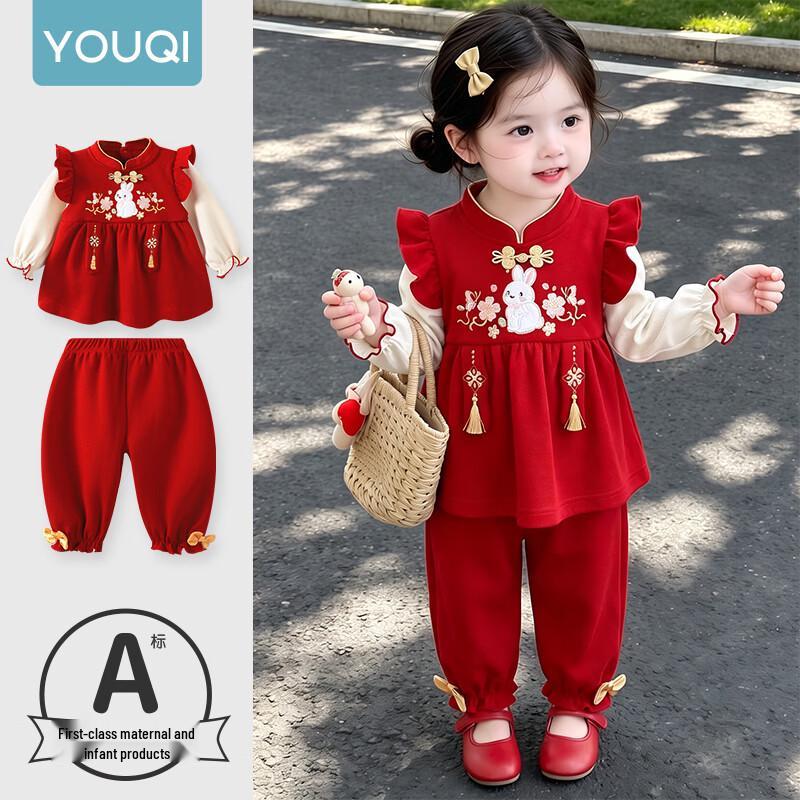 Youqi Spring Autumn Girls' Baby Clothes: 1st Birthday Formal Dress & Two-Piece Set
