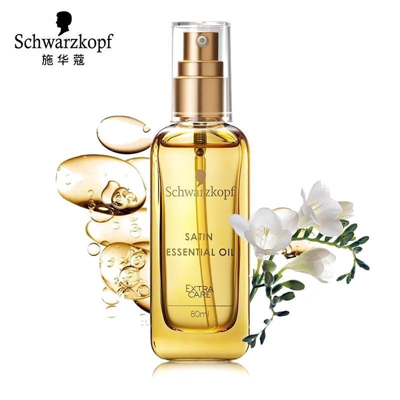 Schwarzkopf Replenishing & Smoothing Hair Oil 80ml