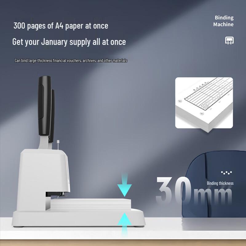 Deli 3878S Manual Financial Binding & Punch Machine CN plug (adapter included)
