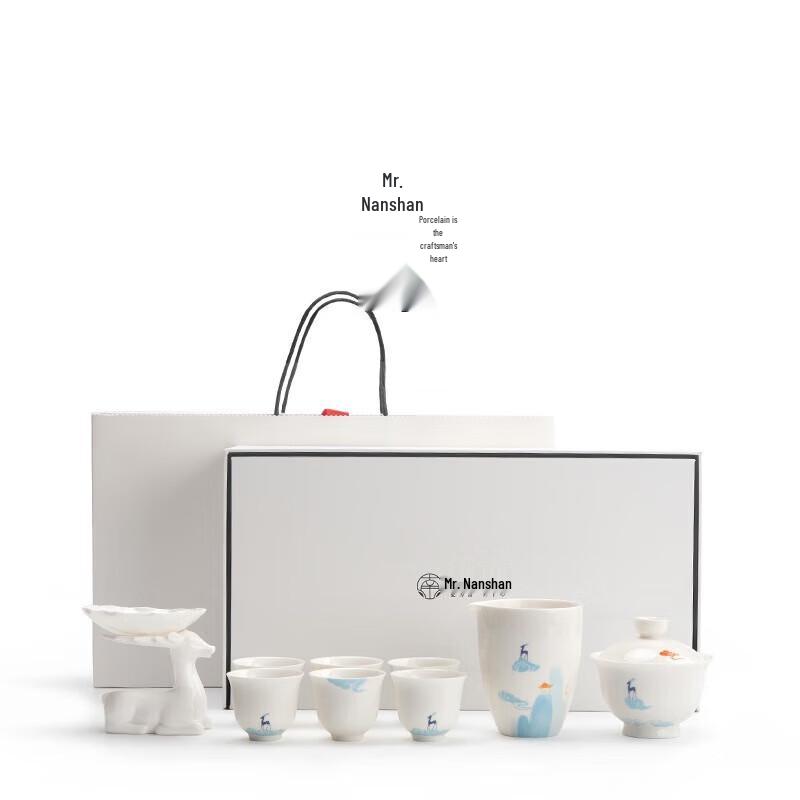Mr. Nanshan Nine-Color Deer Ceramic Kung Fu Tea Set