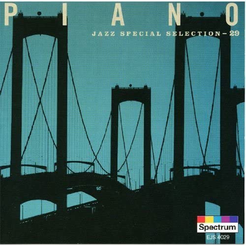 

CD OSCAR PETERSON, BILL EVANS, HANK JO - Specialty Jazz Jazz Piano EJS4029 Japan Jazz Used