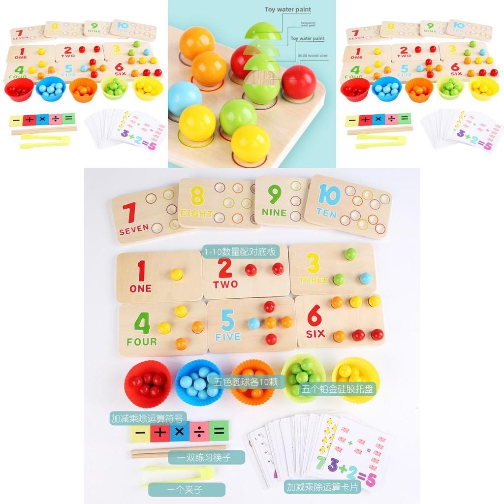 Wooden Multifunctional Arithmetic Clip Bead Learning Board Kid Puzzle Toy Set For Early Learning