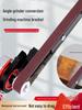 Multifunctional Angle Grinder Belt Sander Bracket for Woodworking (100/125 Type)