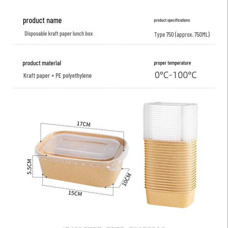 Disposable Degradable Kraft Paper Rectangular Takeout Boxes with Lids, 100-Pack