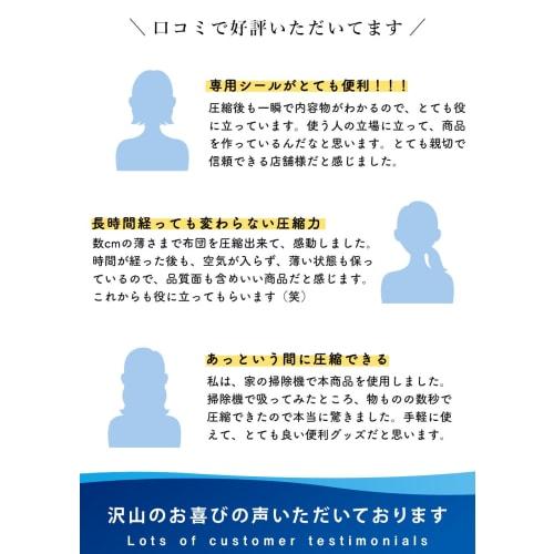 TAVILAX Futon Compression Bag, Futon Storage Bag, Clothing Compression Bag, Vacuum Cleaner, Convenient Item [Featured In Rurubu] Futon Storage Bag