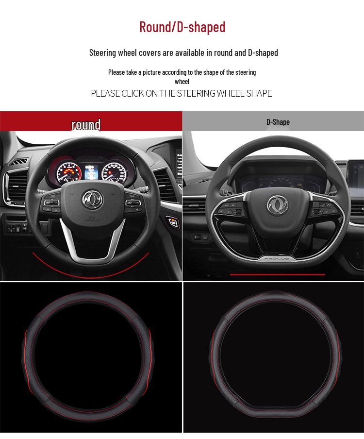 Genuine Leather Steering Wheel Cover for Dongfeng Fengguang & Fengxing Models