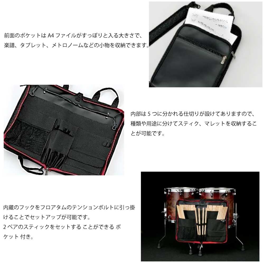 TAMA POWERPAD Stick/Mallet Bag, PBS50, Holds Approximately 20 Sticks