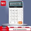 Birotică și papetărie – Calculatoare