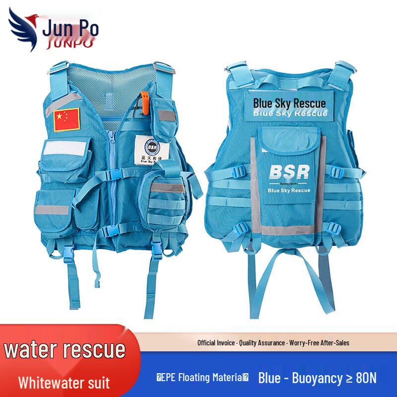 Heavy Duty Water Rescue Life Vest