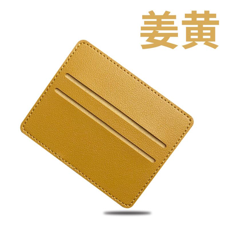 Ultra-thin ID card protective cover, card clip, women's leather card cover, pu leather credit card, multi-card card bag.