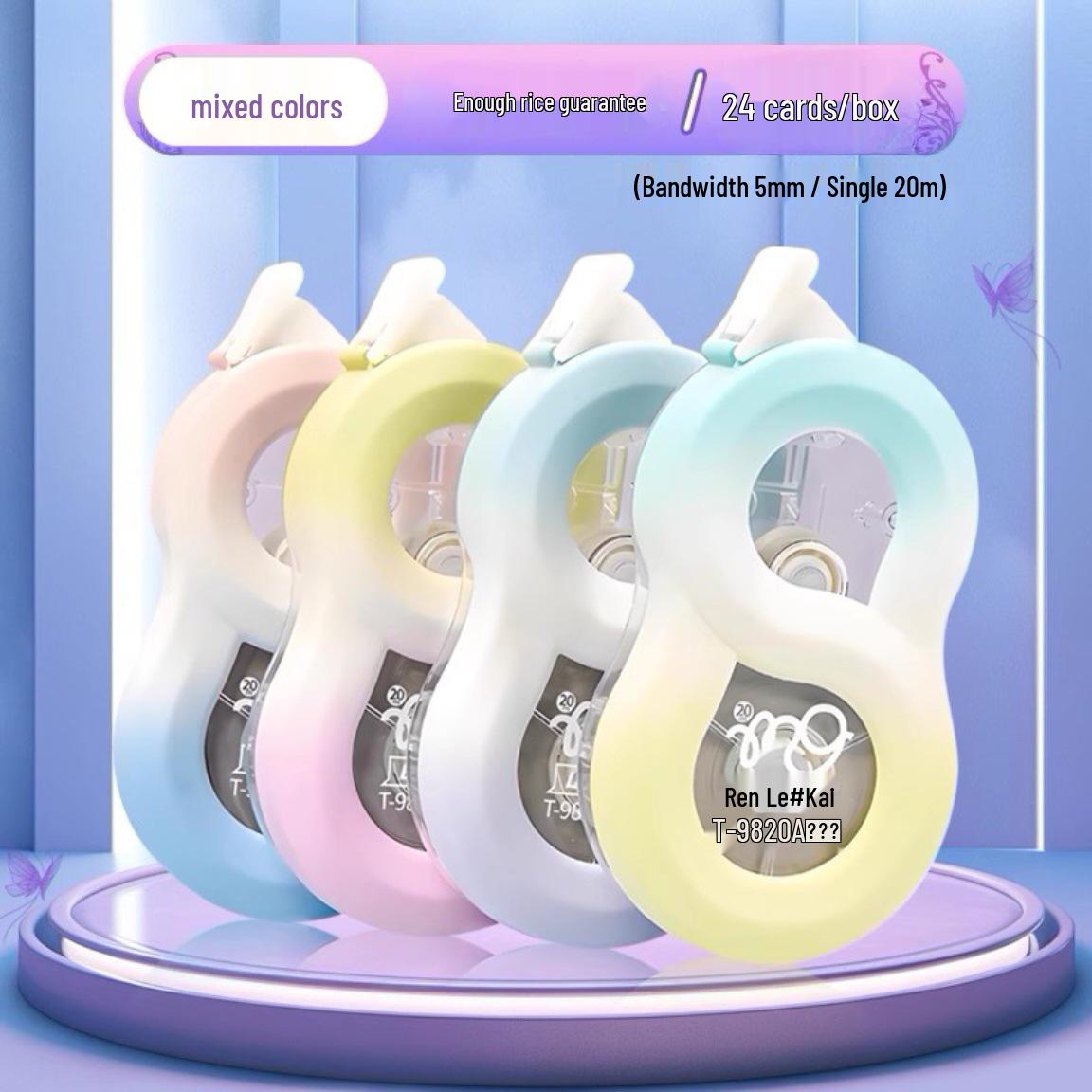 Lepusheng 9820A Gradient Correction Tape, 20m, Large Capacity, Student Edition