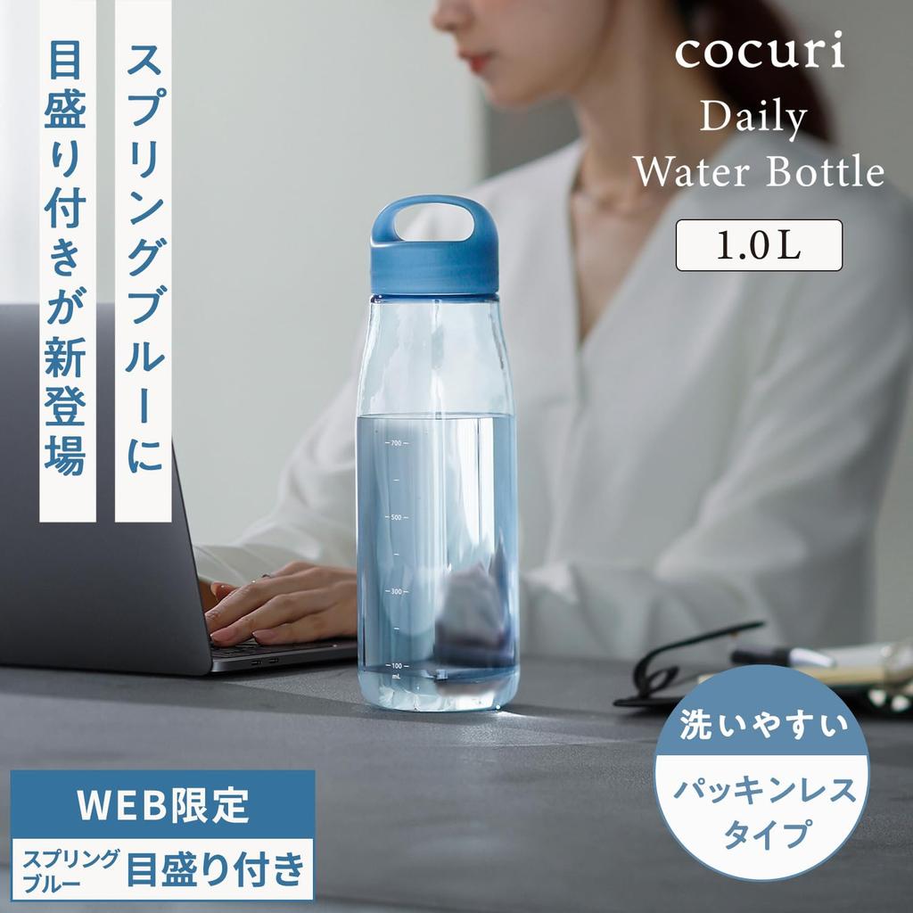 Marna Daily Water Bottle, 1L, with Graduated Indications (Made In JapanWeb Exclusive), Glass-Like Smooth Mouth, Lightweight, Dishwasher Safe, Easy To