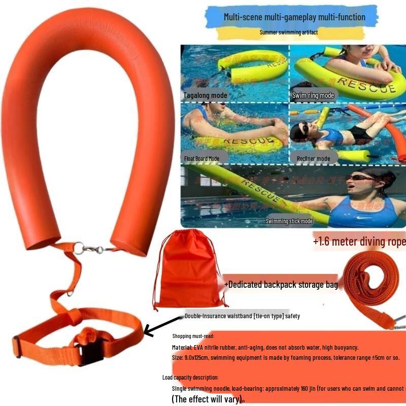 Yudu Inflation-Free Swimming Safety Float