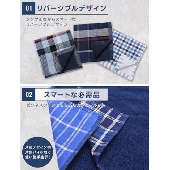 Businessman Support Handkerchief Gauze Weave French Twill Pile Mens 5 Piece Set 25cm 100 Cotton