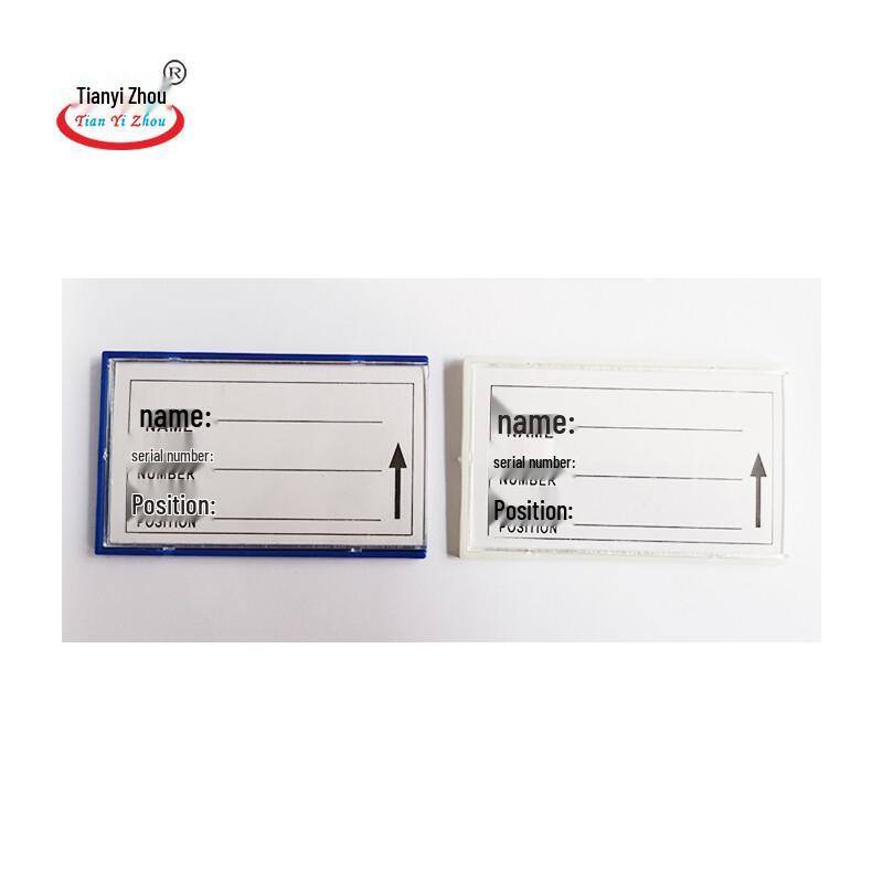 Tianyizhou Magnetic Label Tags, White, 10x5cm, 50-Pack