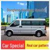Retractable Side Window Sunshade for Dongfeng Xiaokang C37 K07S – Heat Insulating Car Curtain