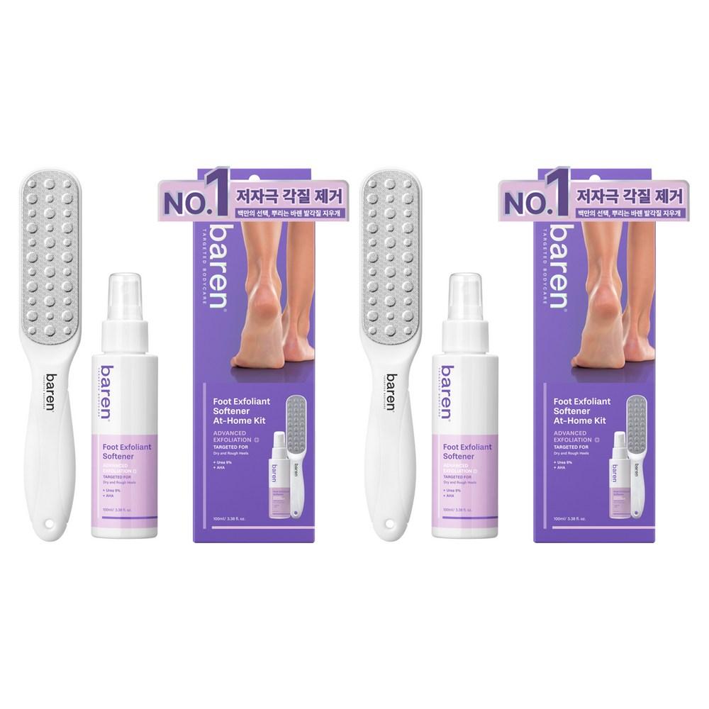 Varen Foot Callus Remover Softener +