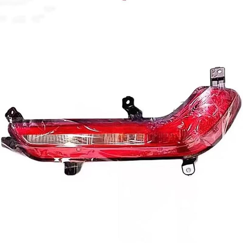 Rear Fog Light for JAC S7/X7 left