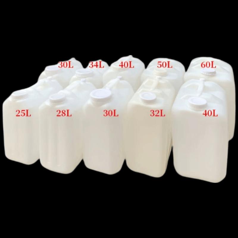 Ren Hong 25L Food-Grade Portable Water Storage Drum