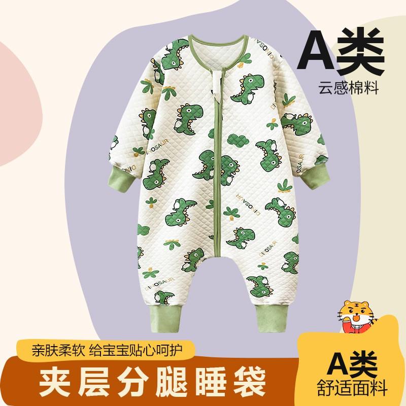 A-Class Cotton Warm Sleeping Bag Kids Boys Girls 8-12 Years Thick Fleece-Lined Footless Pajama Style Sleep Sack