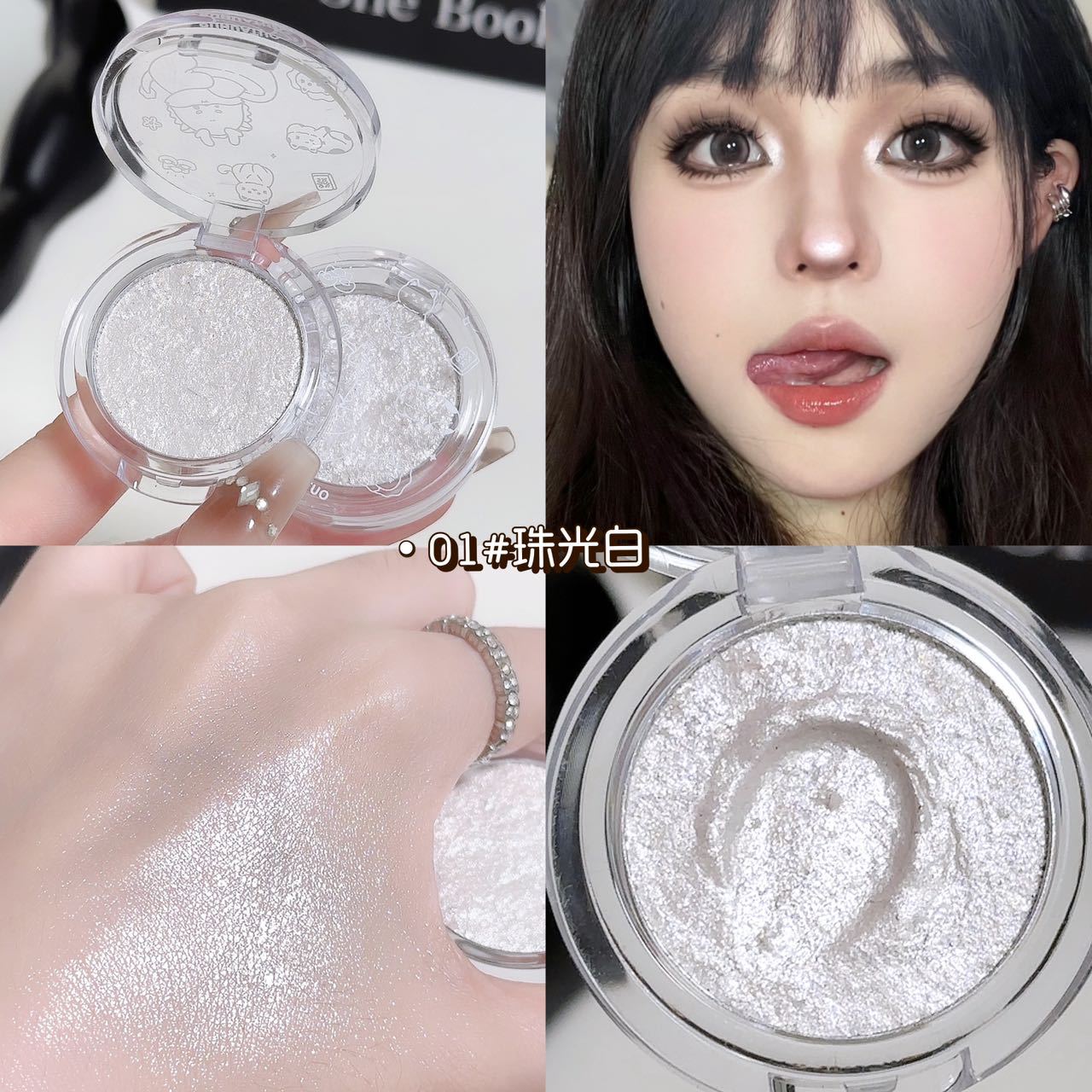 Теневой диск One Size