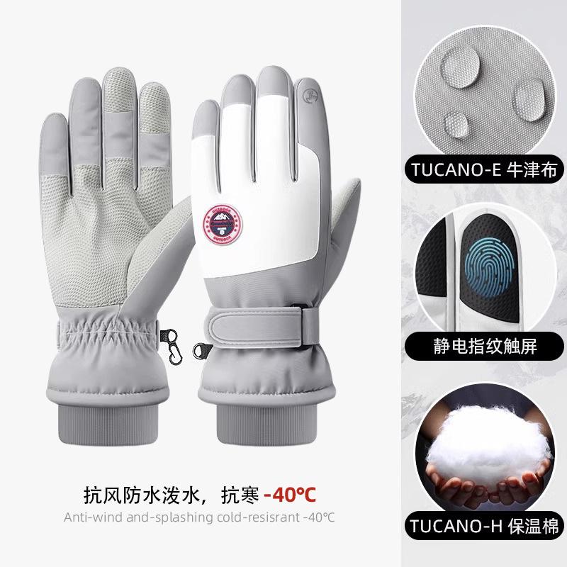 New Ski Gloves Men's Warm Fleece Thickened Waterproof Touch Fashion Gloves Women