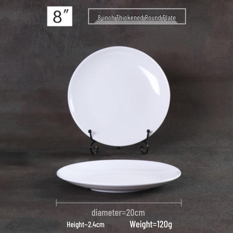 Melamine Imitation Porcelain Round Dinner Plate