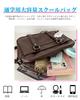 School Synthetic High School Bosdon School PU Large Student School Long Shoulder Strap Included [Euetik] Bag, Brown, Leather, Student, Girls,