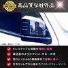 Pararect Door Mirror and Side Mirror Covers for Toyota Hiace 200 Series and Left and Right Easy Matte Black (Models 6, 7, 8), Set, Installation,