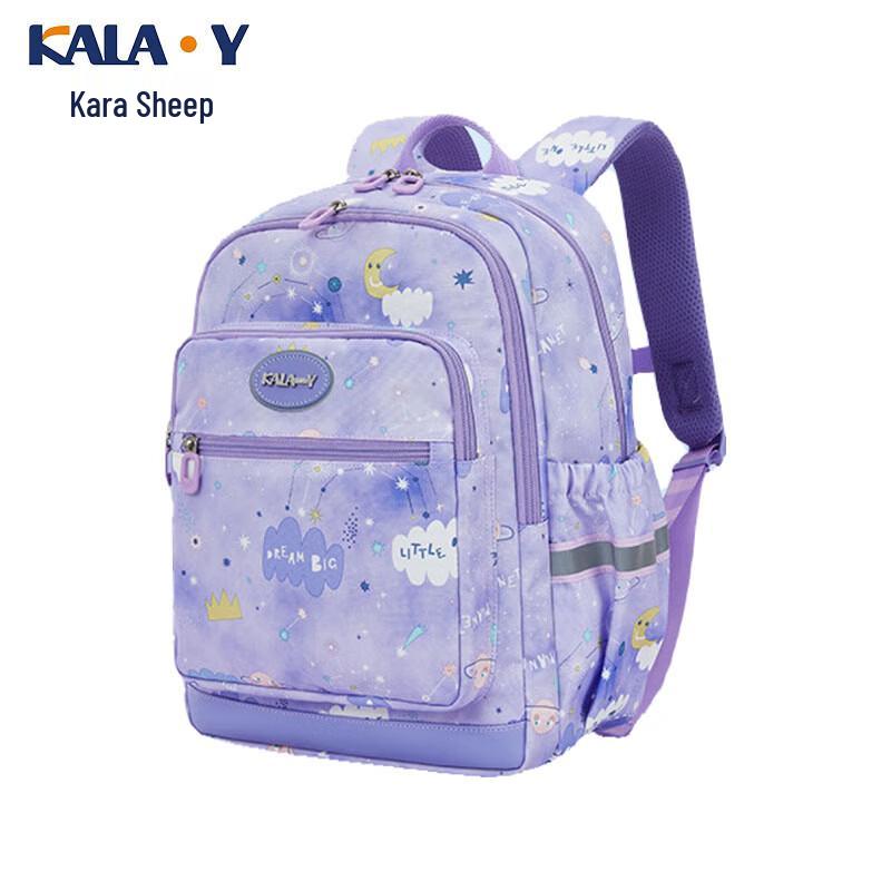 KALA·Y CX2832 Ultralight Kids School Backpack