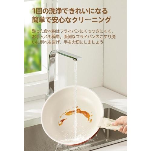 KCNN 5-Piece Frying Pan Set with Removable Handles, IH/Gas Compatible, Perfect for Single Living, Marble-Coated, Smooth, Non-Stick, Easy To Clean, Ove