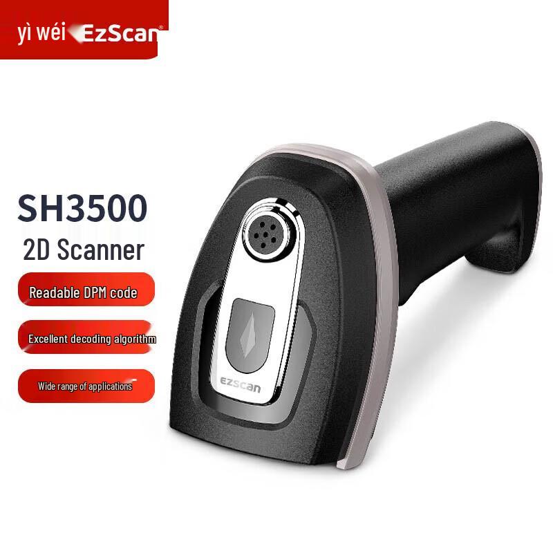 Ezscan SH3500 Industrial Wired 2D Barcode Scanner