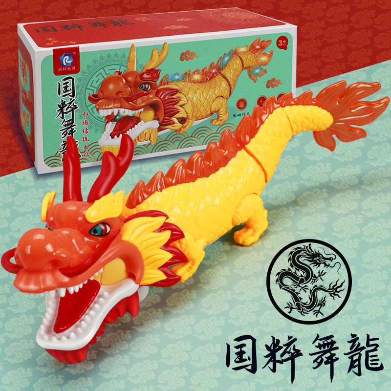 

Универсальные качели National Tide Электрический танец дракона Красочная музыка Светильник года дракона Детские игрушки жёлтый