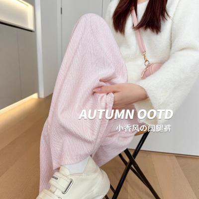 Wide Leg Pants Women's New Autumn High Waist Drape Loose Casual Lazy Small Straight Pants