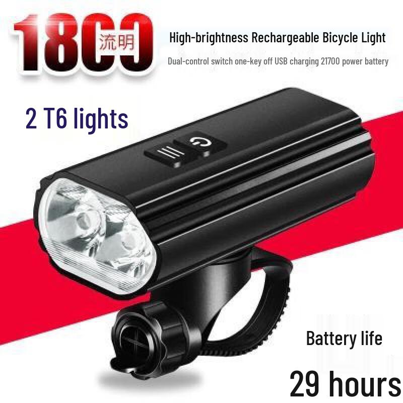Brangdy 1800 Lumen Rechargeable Bicycle Headlight Standard