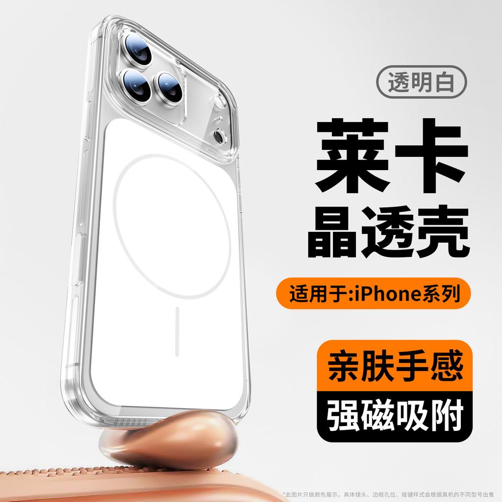 Applicable to Apple 11promax mobile phone case all-inclusive iPhone11pro magnetic orange camera button case