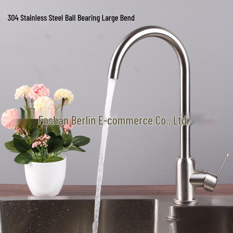 304 Stainless Steel Kitchen Mixer Faucet