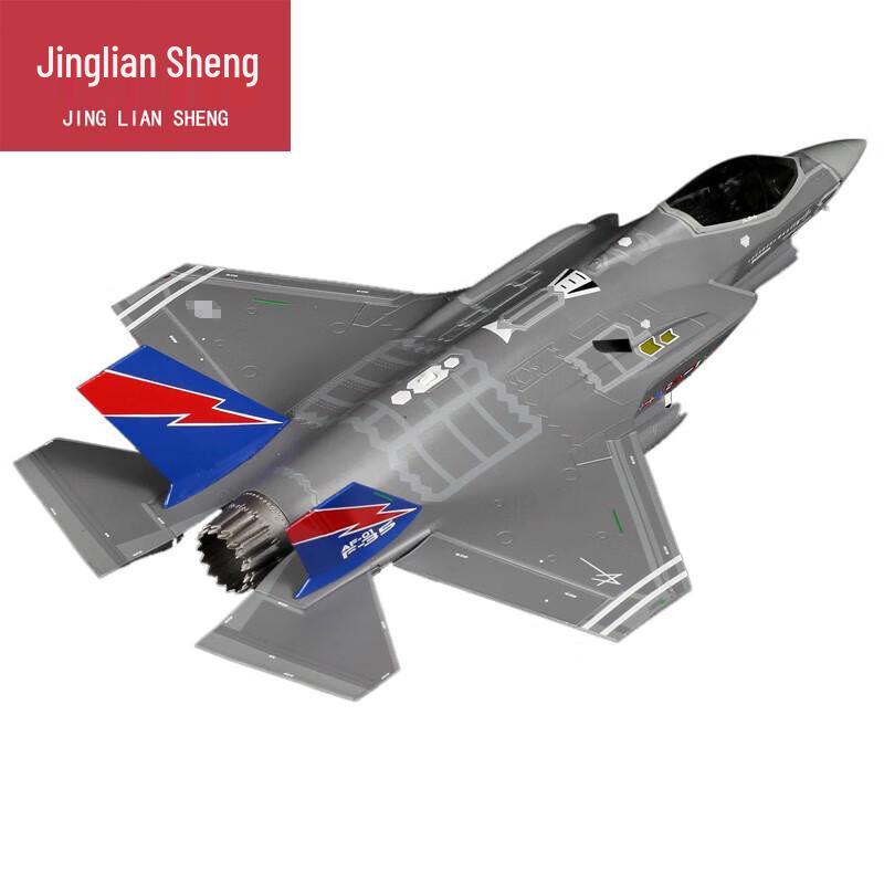 F-35 Fighter Jet Model 1:72 Scale