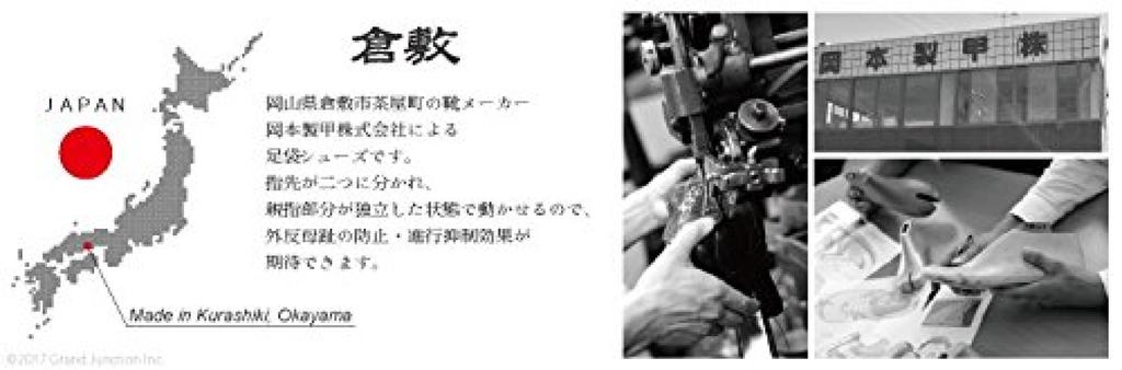 Lafeet Tabi Schuhe Lederschuhe Lafeet LEDER Leder LL05 osk003 Schwarz [Okamoto Seiko] Herren Damen 26.5cm