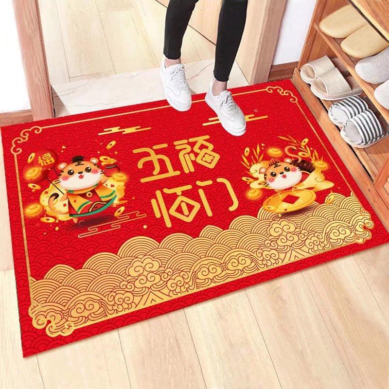 Tiger Year Mat Bedroom Door Toilet Non-slip Mat Cartoon Tiger Toilet Absorbent Mat