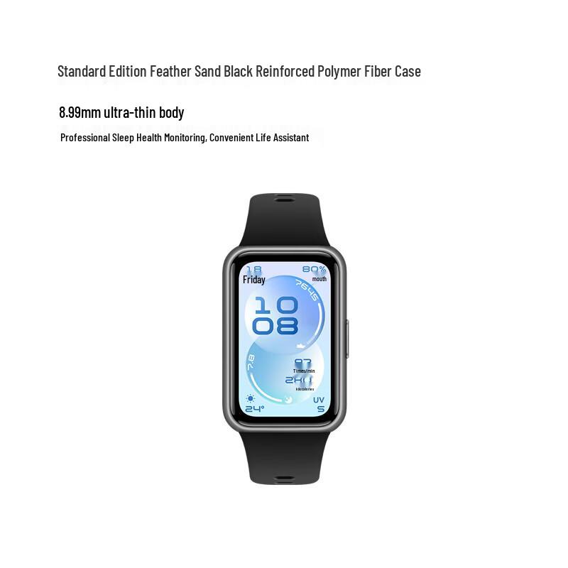 Huawei Band 11 Standard Edition (CN version)
