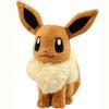 Pokemon Plush Pocket Monster Eevee - GETEK - 20cm - Plush Toy