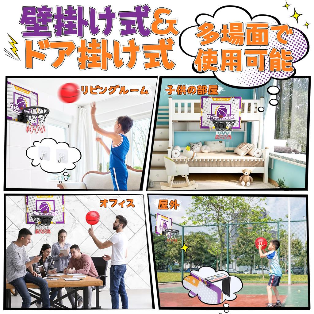 Basketballkorb EagleStone Basketball Automatischer Sound Türwand 4 Klebend Für Innen und Außen Stoßfeste Montage Bequem Sport Neu Geburtstag