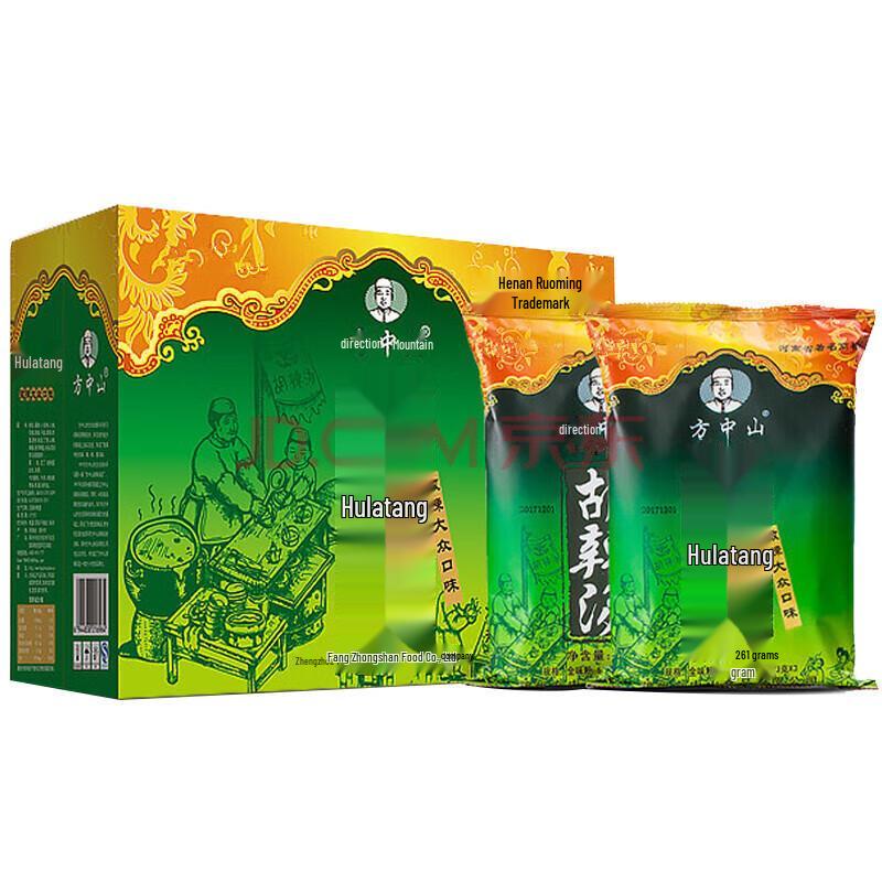 Fang Zhongshan Hu La Tang Mild Spicy Gift Box