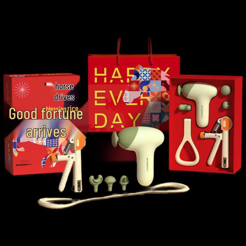 Hezheng Massage & Fitness Gift Set
