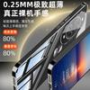 Applicable to Huawei nova14pro mobile phone case nova14 new ice heat dissipation nova14ultra zodiac snake no